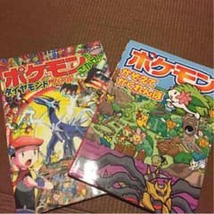 キッズ 絵本のサムネイル