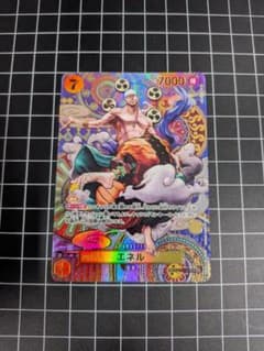 ワンピースカードゲーム まとめ売り エネル　引退品 ワンピースカードゲーム まとめ売り エネル 引退品 - メルカリ