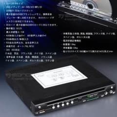 車載薄型DVDプレイヤーのサムネイル