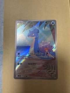 ポケモンカード　ヘイラッシャexSR カスミのラプラスARのサムネイル