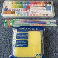 トップバリュー 水彩えのぐ 12色 スポンジパック&絵筆付きのサムネイル