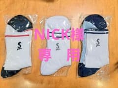 SRIXON テニスソックス メンズ25-27cm 3足セットのサムネイル