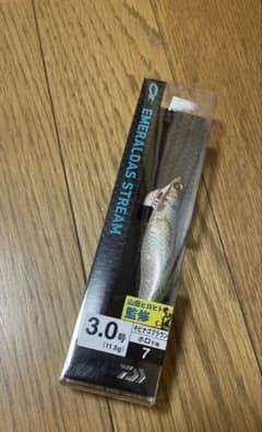 エメラルダスストリーム 3.0 ホロ　キビナゴブラウンのサムネイル