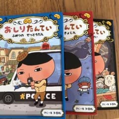 あずきっくす様専用のサムネイル