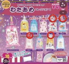 わたあめ2 サンリオ　ガチャのサムネイル