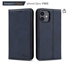 iPhone12 12pro対応　手帳型ケース　　カード入れのサムネイル
