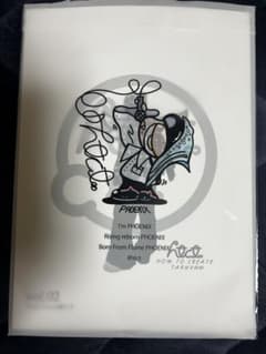 TAKUYA∞の創り方会報vol.2 UVERworld - メルカリ