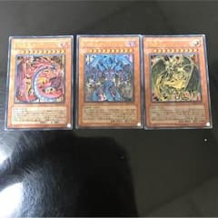 三幻魔セットのサムネイル