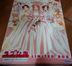 ラブひな 突然のエンゲージ・ハプニング LIMITED BOX - メルカリ