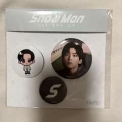 Snow Man TAIPEI 台北 缶バッジ 目黒蓮 - メルカリ