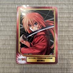 るろうに剣心　コミックフェスティバル　カードのサムネイル
