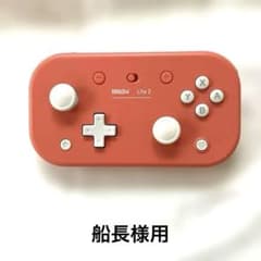 ゲームパッド 8bitDo ライト 2 ピンクのサムネイル
