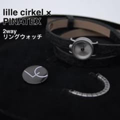 稼動 lille cirkel リルサークル 2way リングウォッチ シルバー - メルカリ