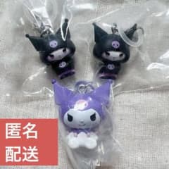 クロミ めじるしアクセサリー ソリッドアンドクールスタイル カラとも セットのサムネイル