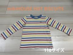 ミキハウス　ホットビスケッツ　110サイズ　長袖　カットソー　ボーダー　美品