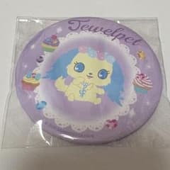 ジュエルペット CANミラーコレクション サフィのサムネイル