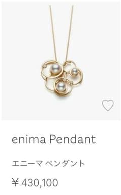 現行美品!タサキエニーマペンダントTASAKIネックレスK18YG 現行美品!タサキエニーマペンダントTASAKIネックレスK18YG - メルカリ