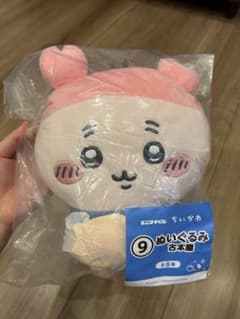 ちいかわ　古本屋　かにちゃん　一番くじのサムネイル