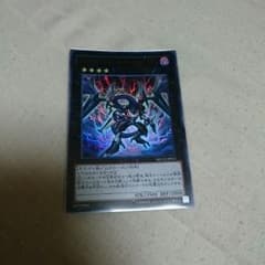 遊戯王 ダークリベリオン ウルトラのサムネイル