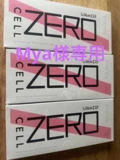 箱無し　じぶんdeエステ　CELL ZERO セルゼロサプリ3箱のサムネイル