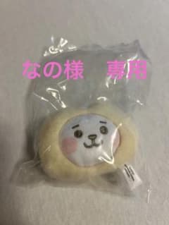 BT21 ぬいぐるみ クリップ RJのサムネイル