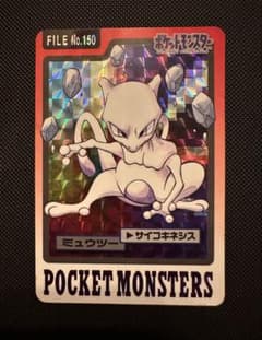 T*K様 ミュウツー ポケモン カードダス FILE No.150 30th記念 - メルカリ