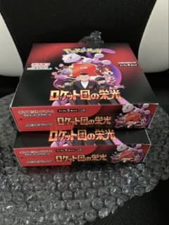 ロケット団の栄光1BOX シュリンクなしぺりぺりありのサムネイル