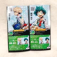 ヒロバト 僕のヒーローアカデミア ヒロアカ ホワイトデー 緑谷出久 爆