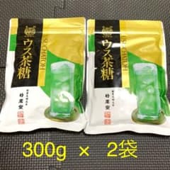 『1セット限定』ウス茶糖大容量300g×2袋のサムネイル