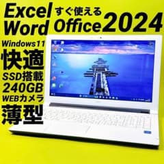 Office2024⭐️爆速SSD windows11薄型ノートパソコン カメラ - メルカリ