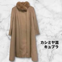 カシミヤ混 リアルファー付 ロングコート キャメル M 美品 - メルカリ