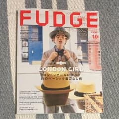 FUDGE 10月号のサムネイル
