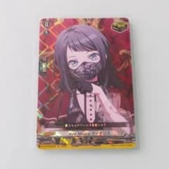 EX Ave Mujica ティモリス 竜魂鳴導 ヴァンガード - メルカリ