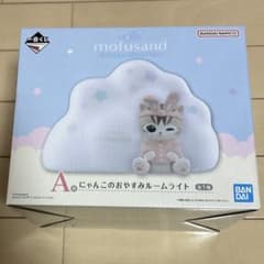 이치 반 쿠지 mofusand 모프 샌드 A 상 룸 라이트