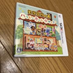 3DS どうぶつの森 ハッピーホームデザイナー ニンテンドー3DS NFCリー…