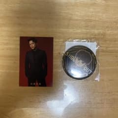 白濱亜嵐 セットのサムネイル