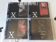 Ｘ (X JAPAN) DVD4枚セット【最終価格】のサムネイル
