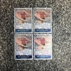 ワンピースカード【即日発送‼️】Mr.1 青デッキ強化パーツ R 4枚セット