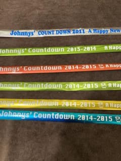 Johnnys ジャニーズ  カウントダウン カウコン 銀テープのサムネイル