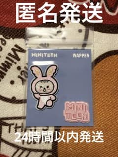 SEVENTEEN ジョンハン MINITEEN ワッペン トラム - メルカリ