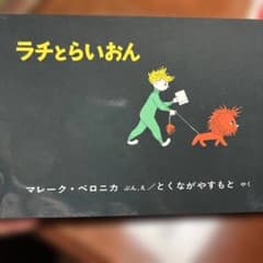 うめちゃぷ様 リクエスト 2点 まとめ商品のサムネイル