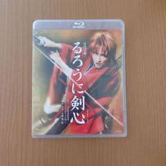 るろうに剣心 宝塚歌劇団 雪組 ブルーレイ - メルカリ
