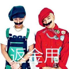 お願いしますのサムネイル