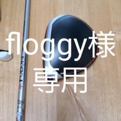 テーラーメイド　M6 ドライバー　FUBUKI TM5 フレックスS 10.5°のサムネイル
