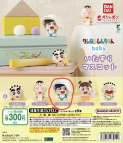 크레용 신짱 baby 장난 마스코트 [카자마 군]