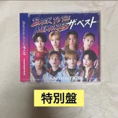 BACK TO THE MEMORIES ザ・ベスト 特別盤 - 3