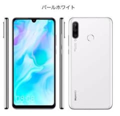 HUAWEI P30 lite パールホワイト 64 GB Y!mobileのサムネイル
