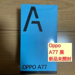 Oppo a77 ブラック SIMフリーのサムネイル