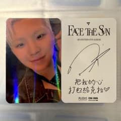 【即発送】SEVENTEEN ウジ 台湾 ヨントン 特典トレカのサムネイル