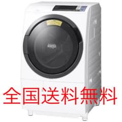 日立 10㎏ BD-SG100BL ドラム式 洗濯機  ドラム式洗濯乾燥機のサムネイル
